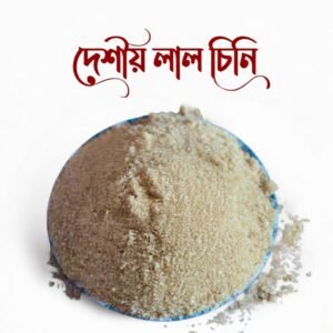 দেশীয় লাল চিনি
